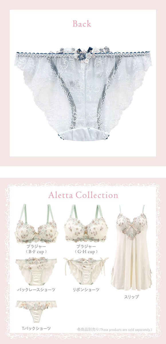 リサマリ アレッタ レースショーツ ノーマル バックレース Risa Magli