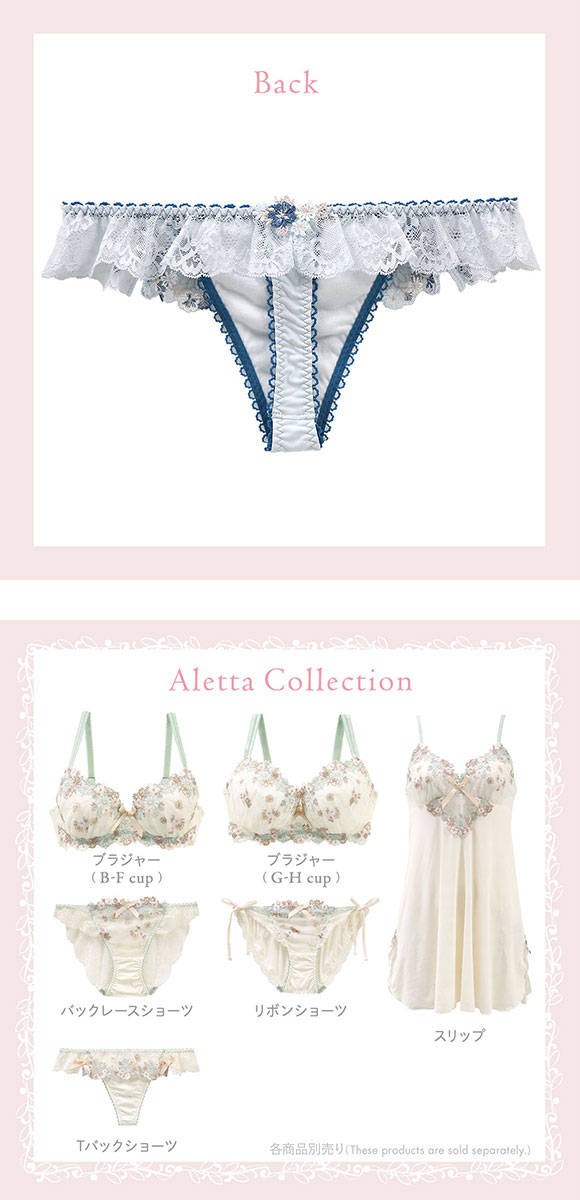 リサマリ アレッタ Tバック ショーツ タンガ ソング ML Risa Magli