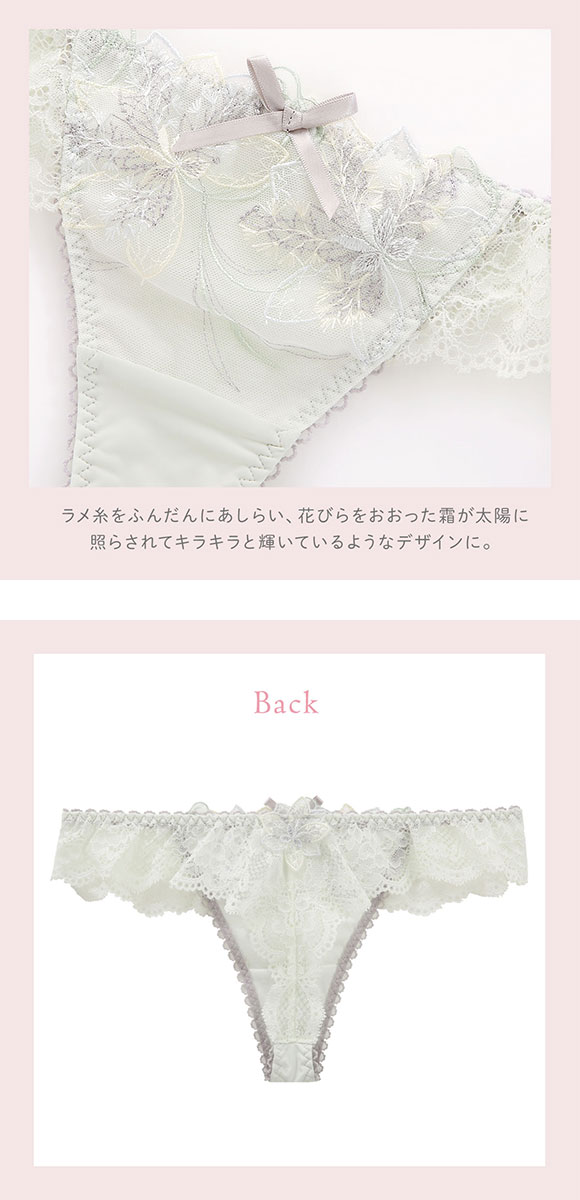 リサマリ ジェシカ Tバック ショーツ タンガ ソング バックレース Risa Magli