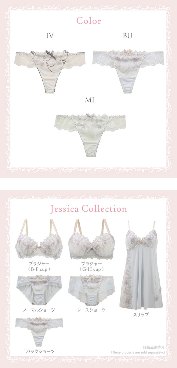 リサマリ ジェシカ Tバック ショーツ タンガ ソング バックレース Risa Magli