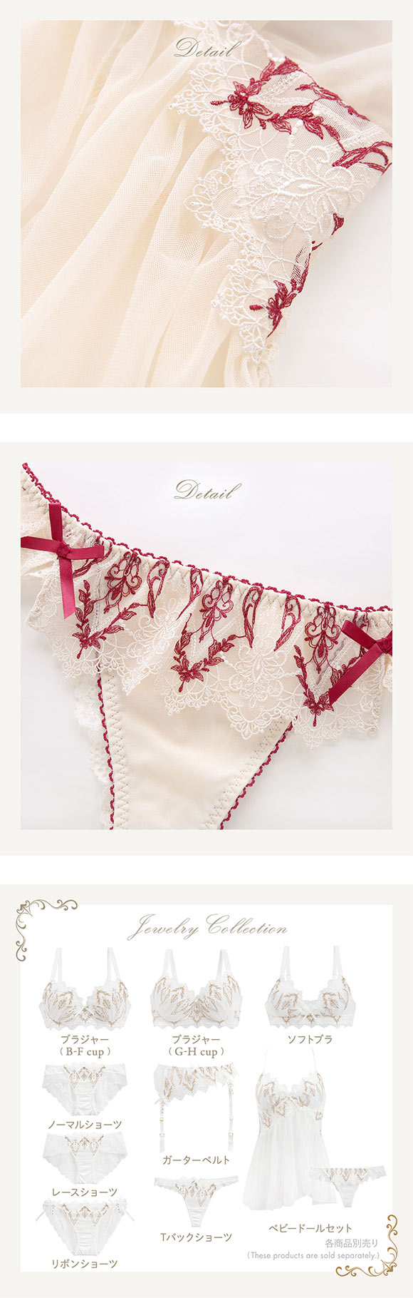 リサマリ レーヌ ジュエリー ベビードールセット 2点セット ランジェリー セットアップ Tバック キャミソール Risa Magli Reine