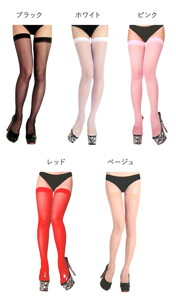 プリティザンネイキッド Pretty than naked シンプル ガーターストッキング ニーソックス ニーソ