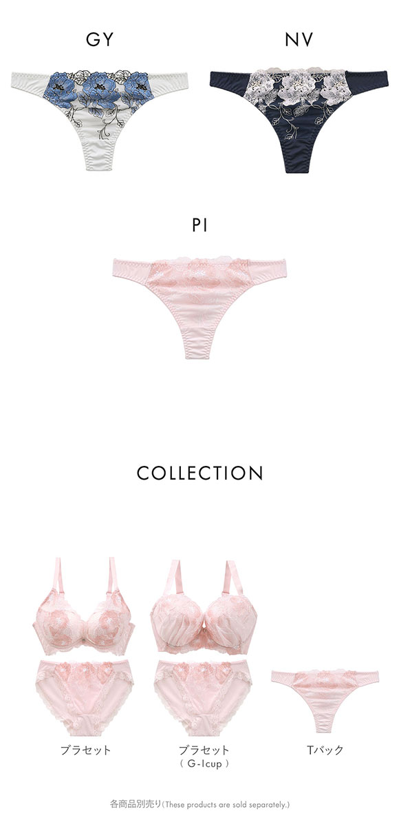 ビーオーエヌ 脇スッキリバストメイクブラ 花柄 カシュクール シリーズ ショーツ Tバック M L LL 大きいサイズ