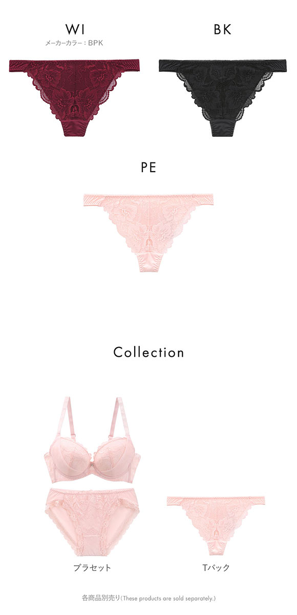 ビーオーエヌ 脇細見え 胸元リッチ シュッとRich シリーズ ショーツ Tバック M L バックレース