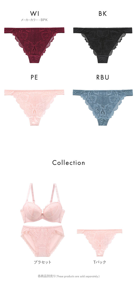 ビーオーエヌ 脇細見え 胸元リッチ シュッとRich シリーズ ショーツ Tバック M L バックレース