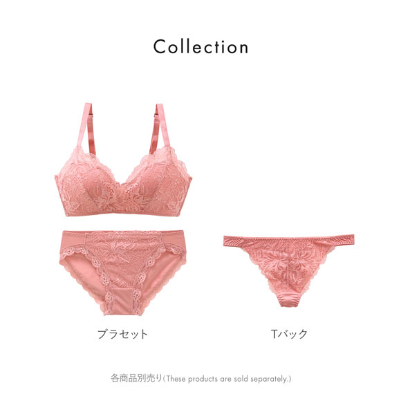 ビーオーエヌ bon 脇高ノンワイヤーブラ とろRich シリーズ ブラジャー ショーツ セット BCDEF 脇肉