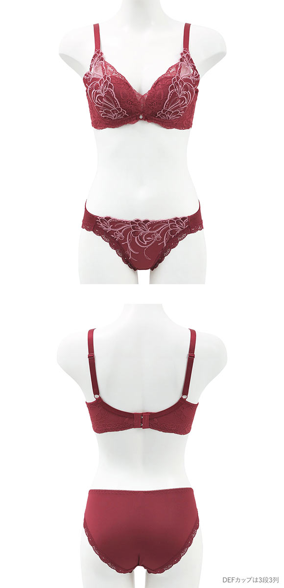ビーオーエヌ 脇スッキリバストメイクブラ カシュクール型 エレガントライン 脇高 ブラジャー ショーツ セット BCDEF 脇肉 bon