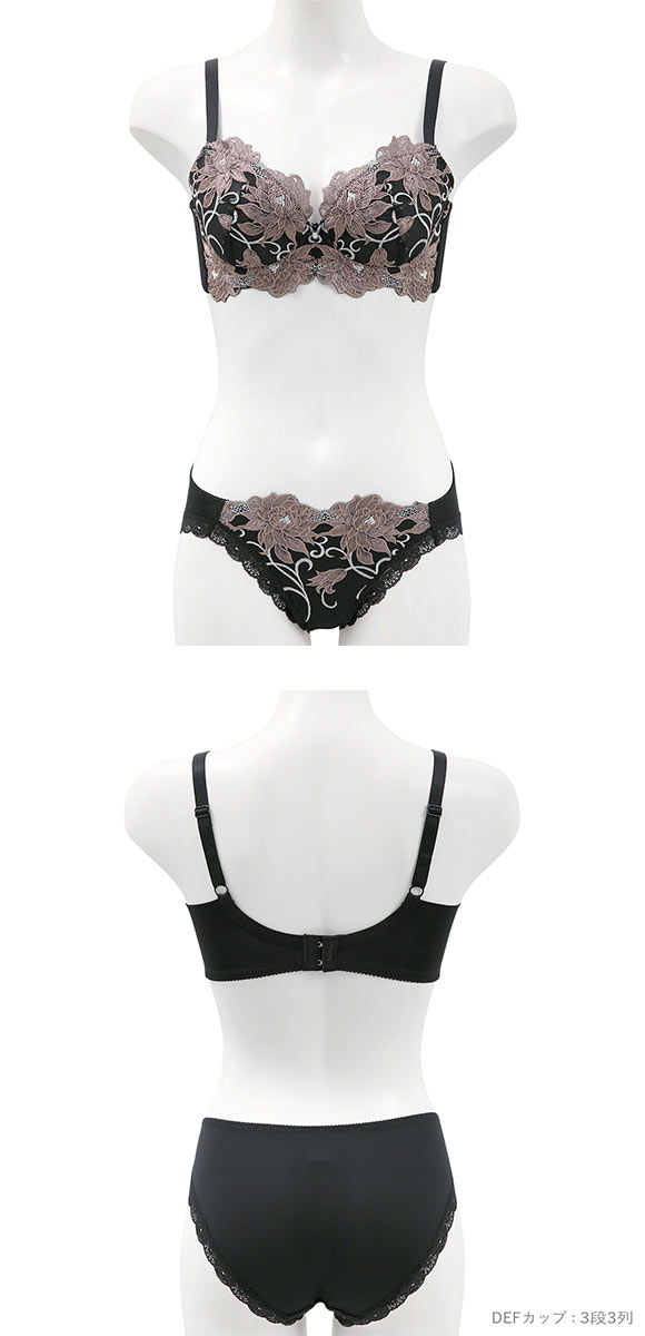 ビーオーエヌ 美胸 脇寄せ バストメイクブラ エレガンスローズ シリーズ ブラジャー ショーツ セット BCDEF bon 脇すっきり 脇高 脇肉