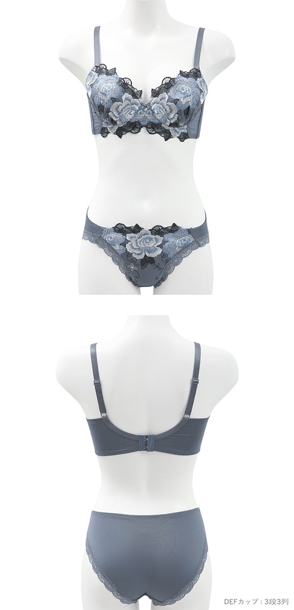 ビーオーエヌ 美胸 脇寄せ バストメイクブラ 大輪のバラ シリーズ ブラジャー ショーツ セット BCDEF 脇すっきり 脇高 脇肉 bon