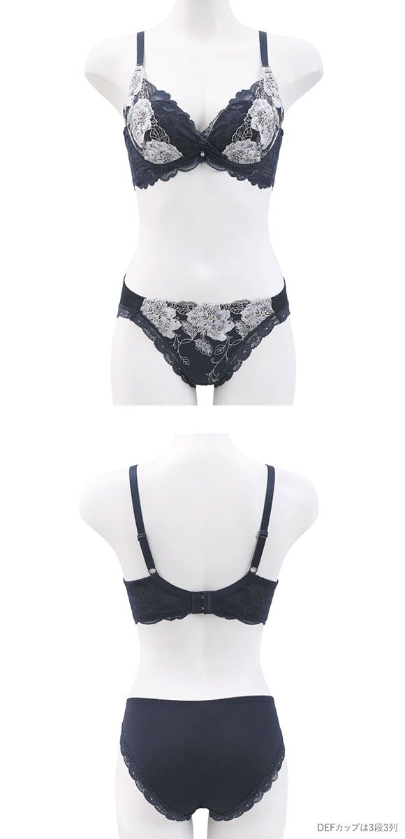 ビーオーエヌ 脇スッキリバストメイクブラ 花柄 カシュクール シリーズ 脇高 ブラジャー ショーツ セット BCDEF 脇肉 bon