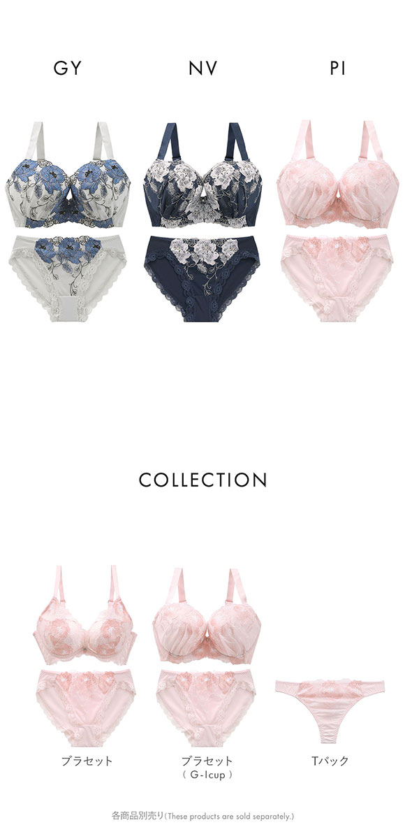 ビーオーエヌ 脇スッキリバストメイクブラ 花柄 カシュクール シリーズ 脇高 ブラジャー ショーツ セット GHI 大きいサイズ