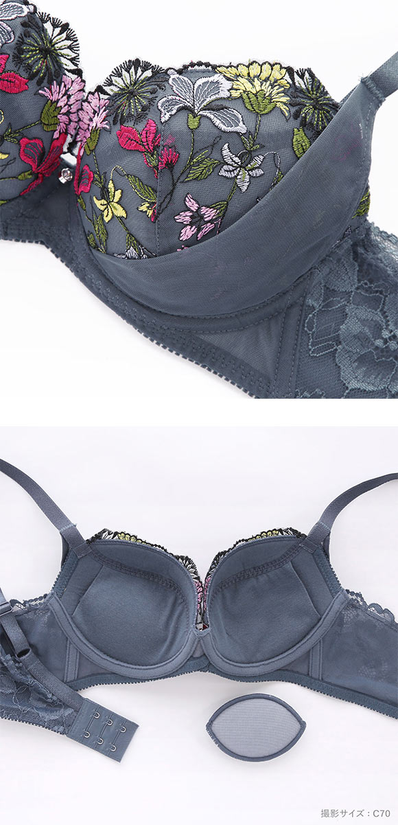 ビーオーエヌ 脇細見え 胸元リッチ シュッとRich ボタニカル シリーズ ブラジャー ショーツ セット BCDEF 脇すっきり 脇高 脇肉 bon 大きいサイズ