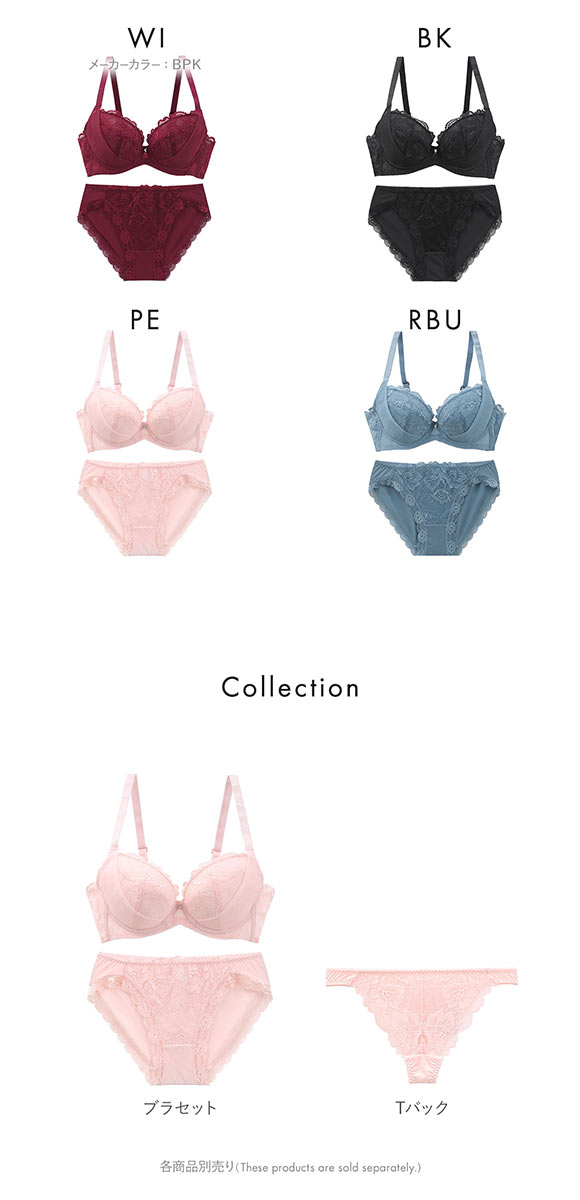 ビーオーエヌ 脇細見え 胸元リッチ シュッとRich シリーズ ブラジャー ショーツ セット BCDEF 脇すっきり 脇高 脇肉 bon