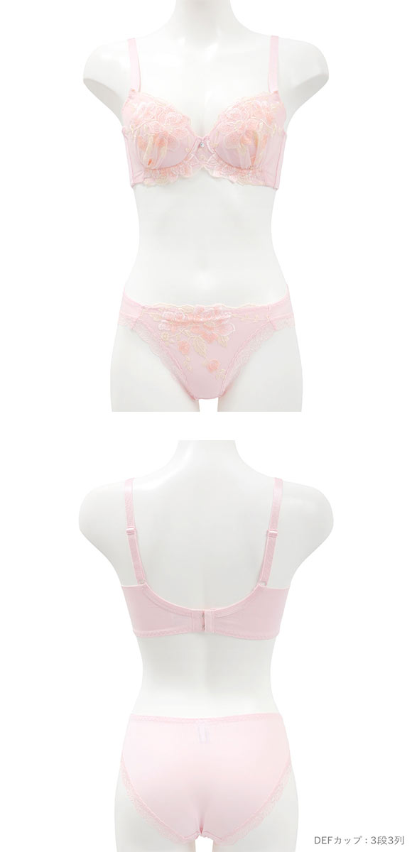 ビーオーエヌ 美胸 脇寄せ バストメイクブラ ペールフラワー シリーズ ブラジャー ショーツ セット BCDEF 脇すっきり 脇高 脇肉 bon