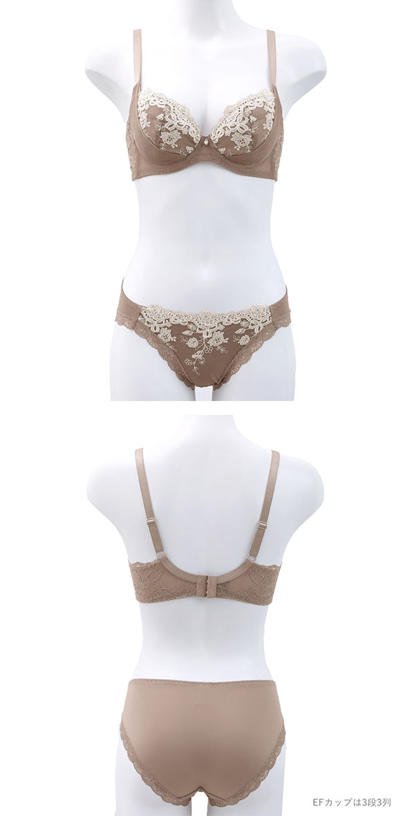 ビーオーエヌ 脇 細見え 胸元リッチ シュッとRich シリーズ ブラジャー ショーツ セット BCDEF 脇すっきり 脇高 脇肉 bon