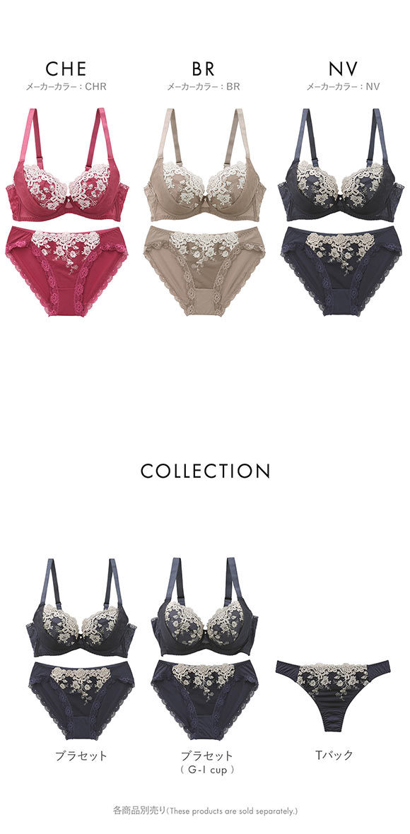ビーオーエヌ 脇 細見え 胸元リッチ シュッとRich シリーズ ブラジャー ショーツ セット BCDEF 脇すっきり 脇高 脇肉 bon