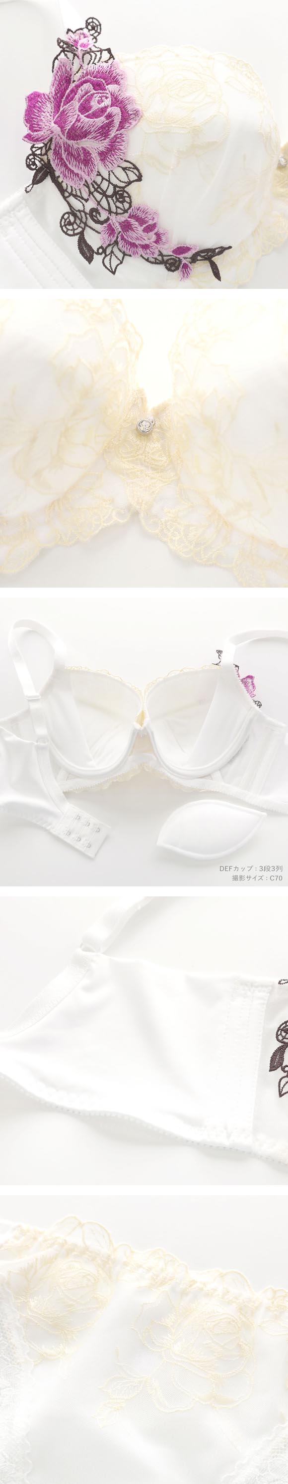ビーオーエヌ 美胸 脇寄せ バストメイクブラ クラシカルローズ シリーズ ブラジャー ショーツ セット BCDEF 大きいサイズ bon