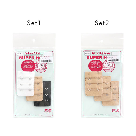 拡張フック ホック 2段3列 延長ホック 延長フック Natural＆Relax