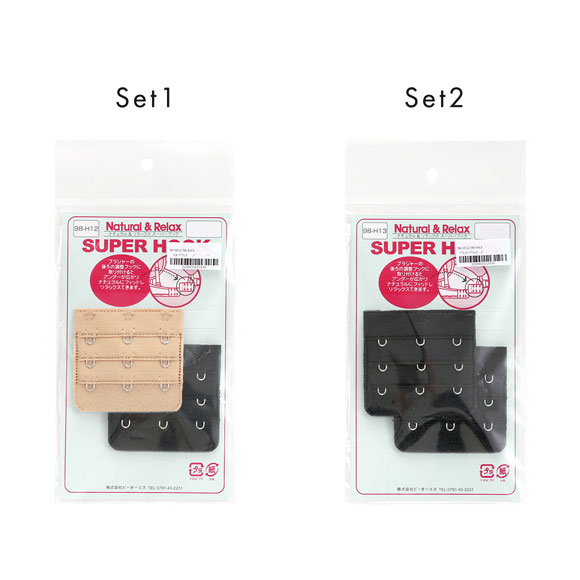 拡張フック ホック 3段3列 延長ホック 延長フック Natural＆Relax