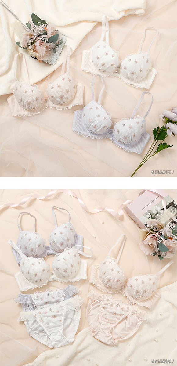 パリーゼ ラピュセル ブラジャー BCD プリーツ Palissee