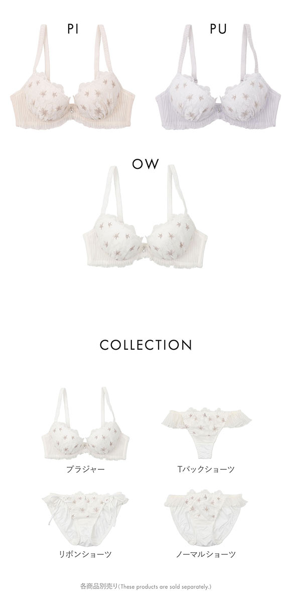 パリーゼ ラピュセル ブラジャー GH 大きいサイズ プリーツ Palissee