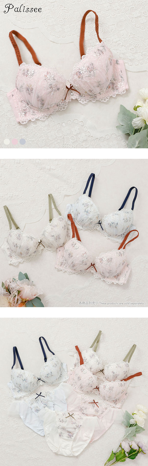 パリーゼ アモーレ ブラジャー EF 大きいサイズ 花柄プリント 刺繍レース まる胸 ナチュラル ナイスフィット Palissee