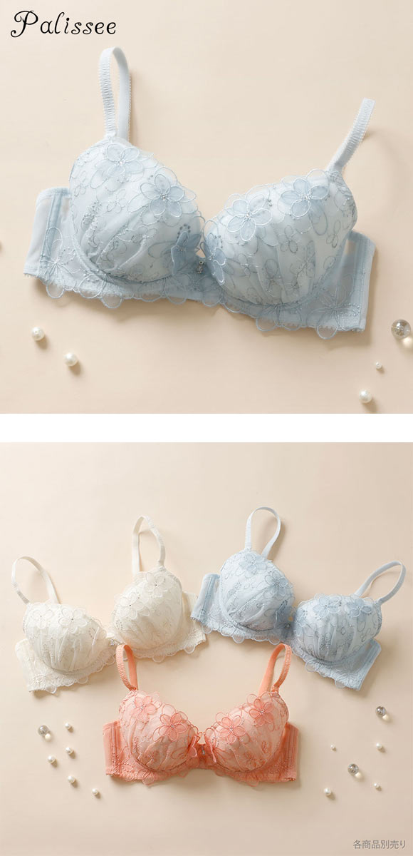 パリーゼ ブーケアップリケ ブラジャー BCD まる胸 ナチュラル Palissee