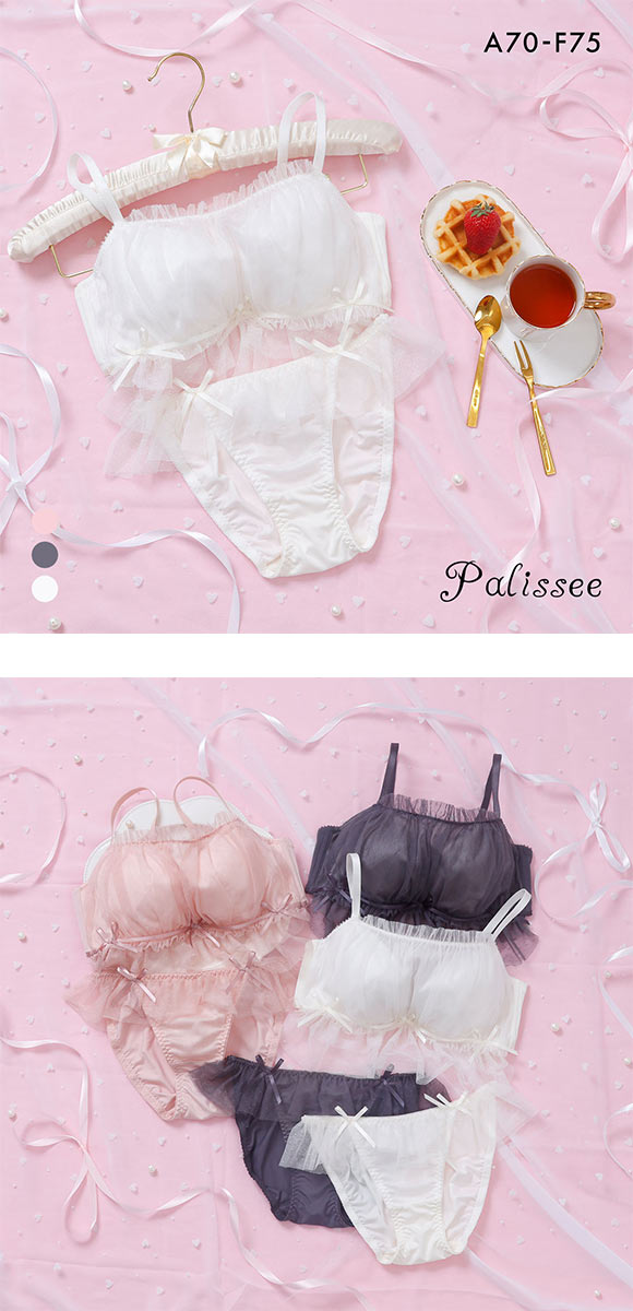 パリーゼ girly frill tulle ブラセット ABCDEF ブラジャー ショーツ セット 脇高 ドットチュール Palissee 大きいサイズ