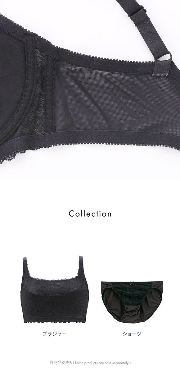 パリーゼ Palissee 大きな胸を小さく見せるブラ フルカップ ノンワイヤー ブラジャー GH 脇高 脇肉 総レース 胸元カバー ワイヤレスブラ 単品