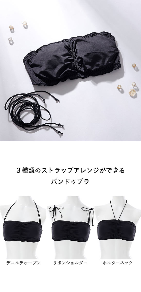 スパークス ストラップアレンジバンドゥブラ ブラジャー ノンワイヤー ホルターネック チューブブラ 背中見せ SML SPARKS