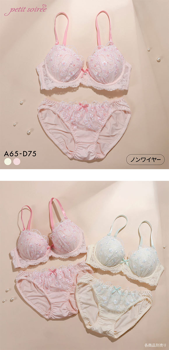 プチソワレ リボンブーケ ノンワイヤー ブラセット ABCD ブラジャー ショーツ セット 刺繍 petit soiree