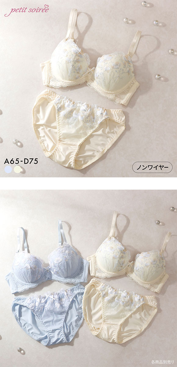プチソワレ シアーフラワー ノンワイヤー ブラセット ABCD ブラジャー ショーツ セット 花柄刺繍 ラメ  petit soiree