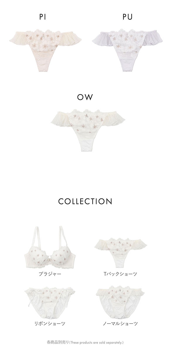 パリーゼ ラピュセル Tバックショーツ プリーツ M Palissee