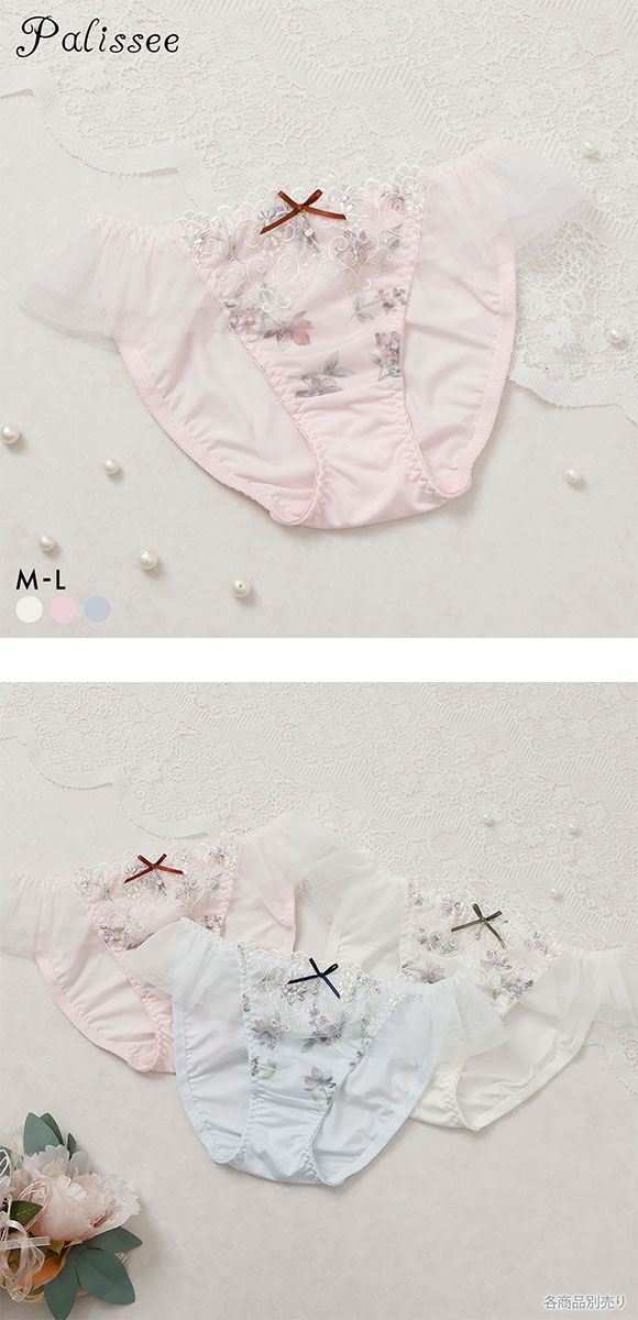 パリーゼ アモーレ ショーツ スタンダード サイドチュール ML Palissee