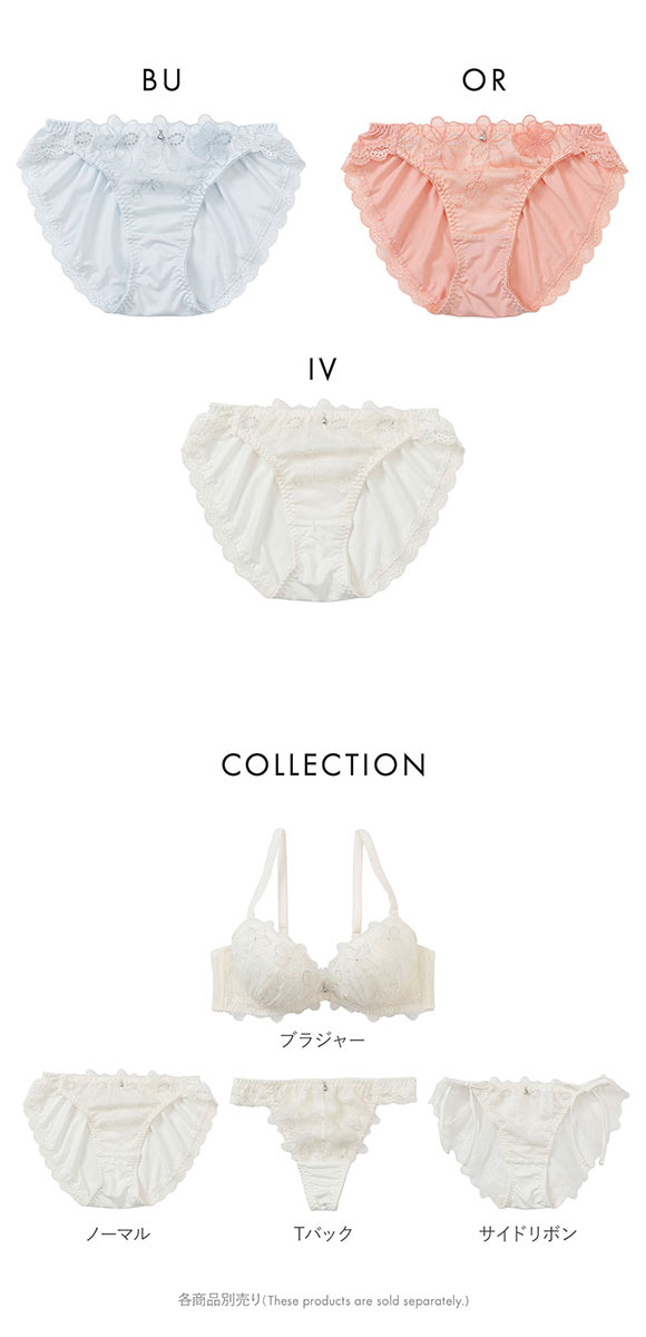 パリーゼ ブーケアップリケ ショーツ ノーマル スタンダード ML Palissee