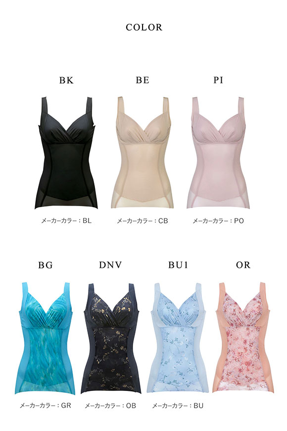 ワコール Wacoal ラゼ LASEE 着やせグラマラス スキニーベール キャミシェイパー 補正下着 ボディシェイパー