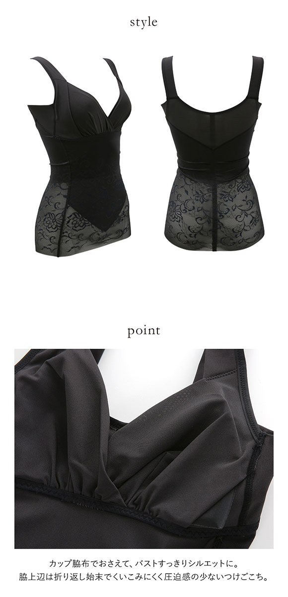 ワコール Wacoal －5歳の着やせブラキャミ 吸汗速乾 補正下着 シェイパー ARA723 LL