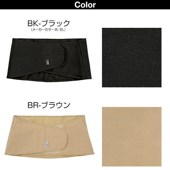 ワコール Wacoal シーダブリューエックス CW-X PARTS メンズ 男性用 腰サポーター