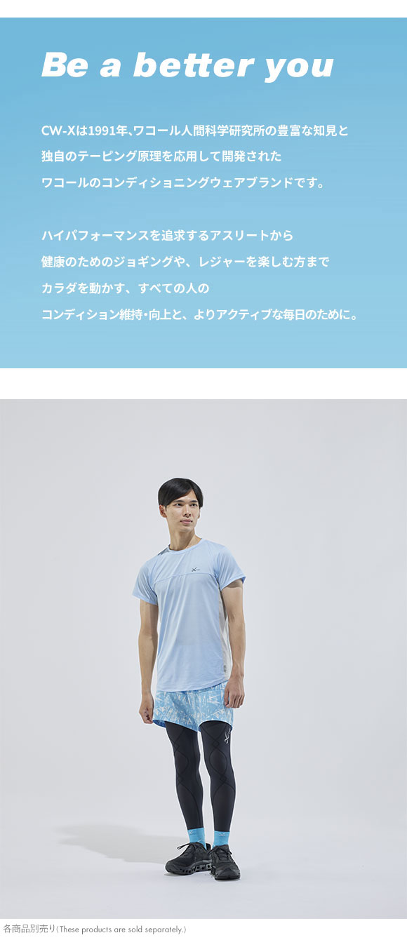 ワコール Wacoal シーダブリューエックス CW-X PARTS 男女兼用サポートソックス ショートタイプ 靴下