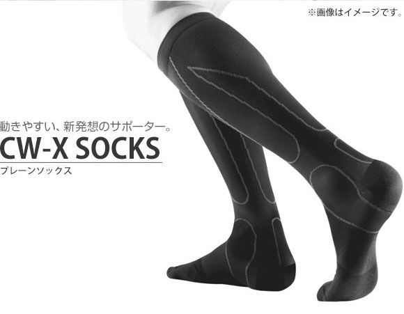 ワコール Wacoal シーダブリューエックス CW-X PARTS 男女兼用サポートソックス ロングタイプ