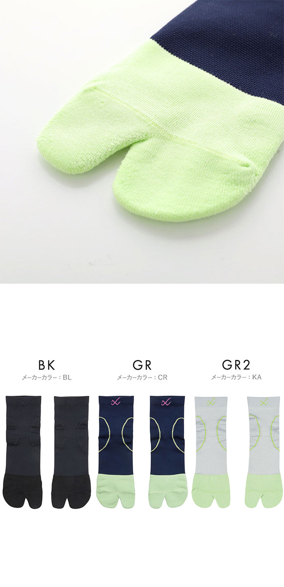 ワコール Wacoal シーダブリューエックス CW-X PARTS 男女兼用 足袋ソックス ショートタイプ BCR620