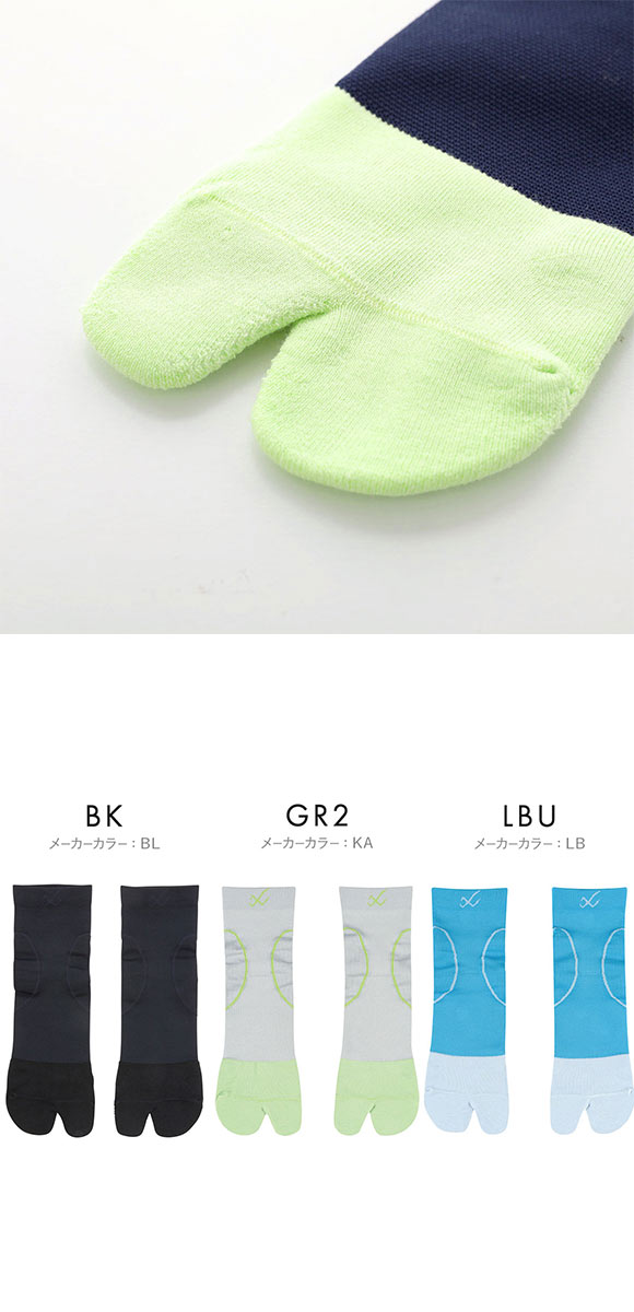 ワコール Wacoal シーダブリューエックス CW-X PARTS 男女兼用 足袋ソックス ショートタイプ BCR620