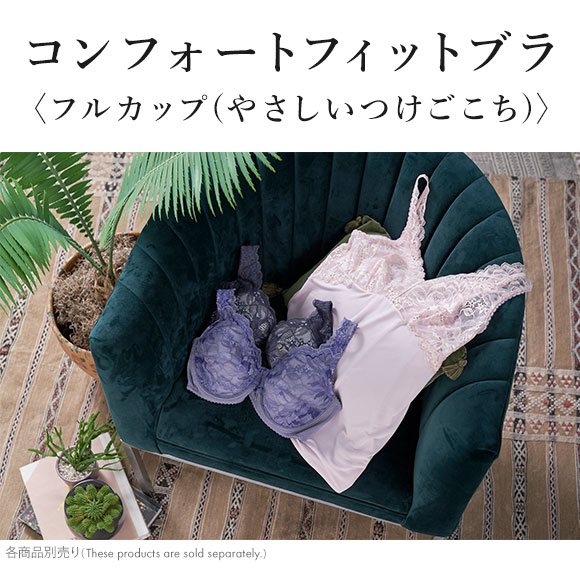 ワコール Wacoal 11G BFA311 フルカップ ブラジャー DEF 定番 アウトインワイヤー 外付けワイヤー 敏感肌 やさしい