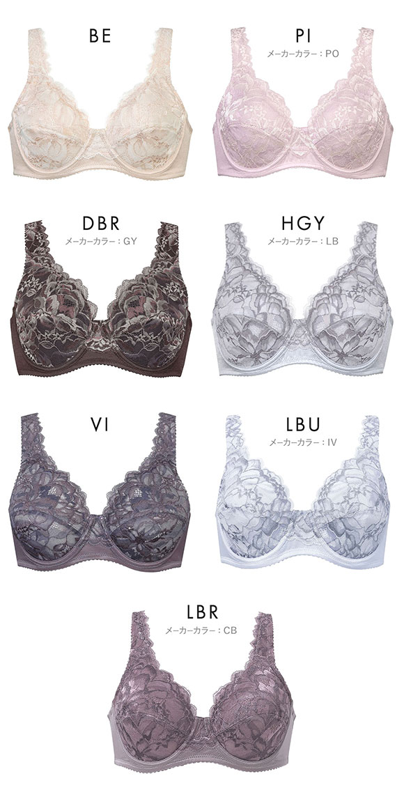 ワコール Wacoal 11G BFA311 フルカップ ブラジャー DEF 定番 アウトインワイヤー 外付けワイヤー 敏感肌 やさしい