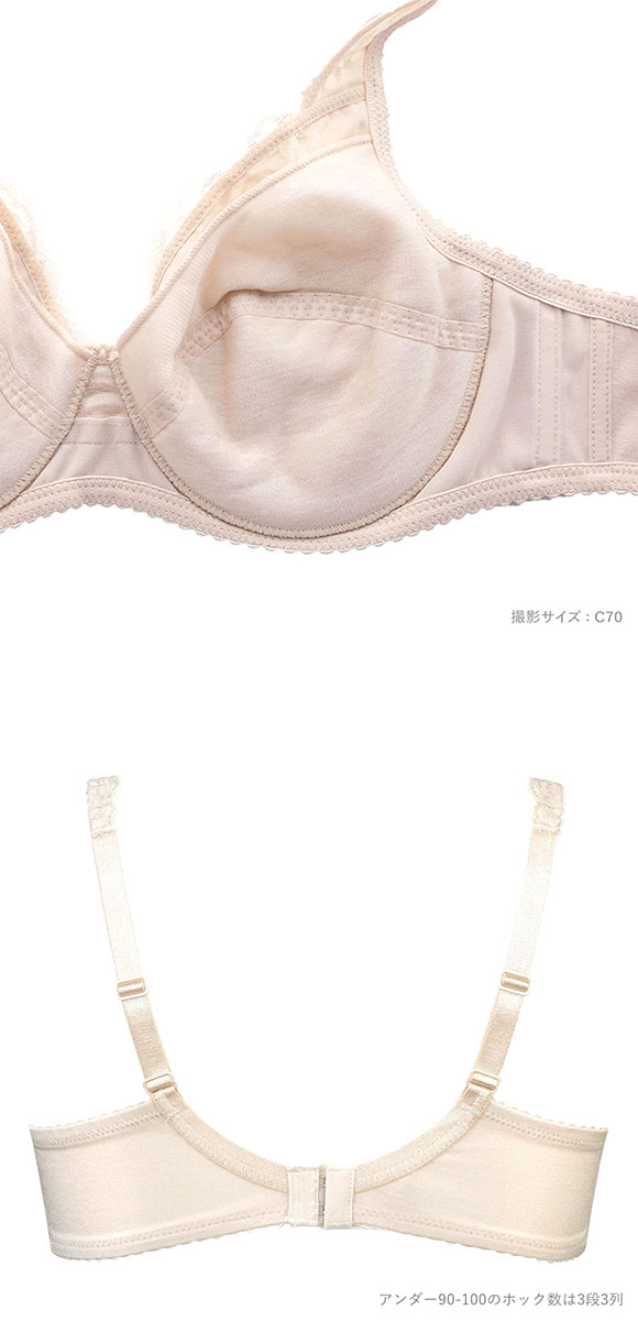 ワコール Wacoal 11G BFA311 フルカップ ブラジャー QC クイーンサイズ 定番 アウトインワイヤー 敏感肌 やさしい 単品