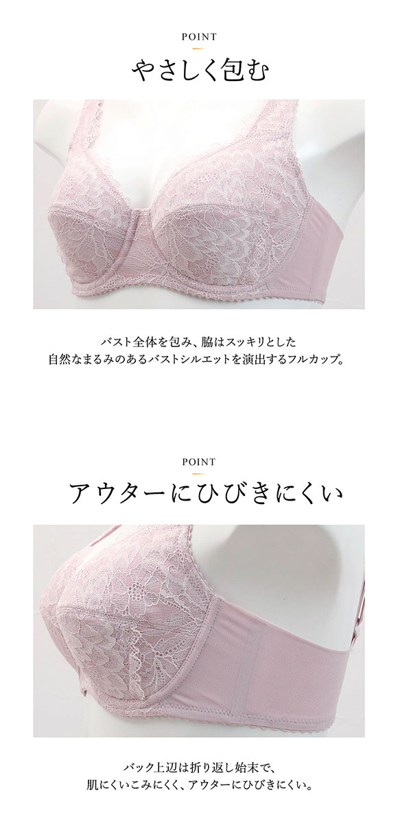 ワコール Wacoal 95G BFA395 フルカップ ブラジャー BC 単品