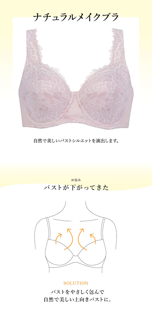 ワコール Wacoal 95G BFA395 フルカップ ブラジャー DEF 単品