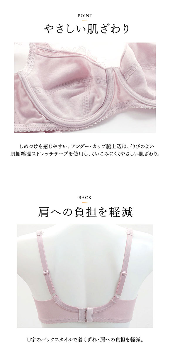 ワコール Wacoal 95G BFA395 フルカップ ブラジャー DEF 単品