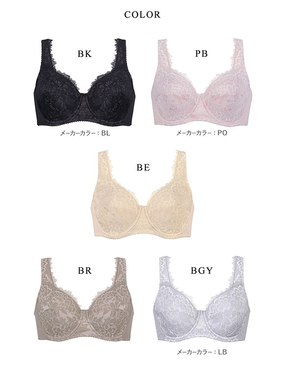 ワコール Wacoal 95G BFA395 フルカップ ブラジャー DEF 単品