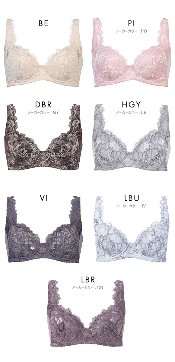 ワコール Wacoal 11G BFA411 脇をやさしくおさえるブラ 3/4カップ ブラジャー BC 脇肉 脇高 綿混メッシュ